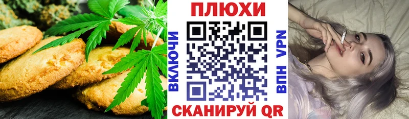 Canna-Cookies марихуана  hydra сайт  Тверь 