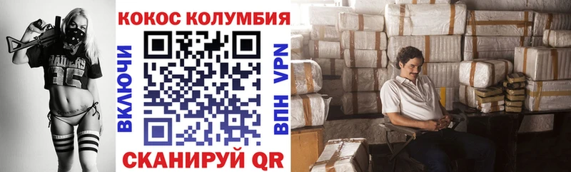 КОКАИН FishScale  как найти   Тверь 