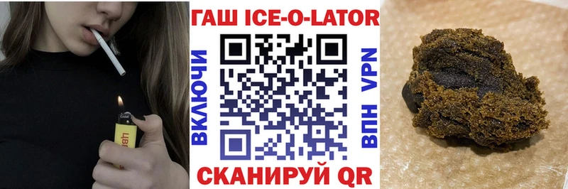 Гашиш гарик  это формула  Тверь 