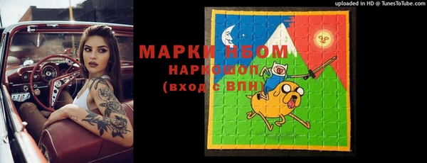 дистиллят марихуана Алексеевка