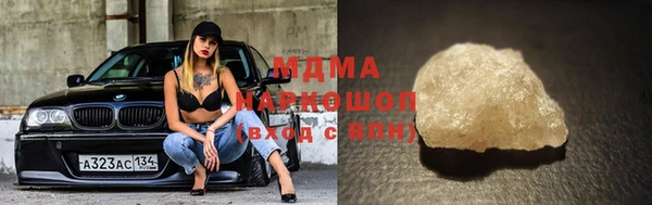 соль курить ск Алексин