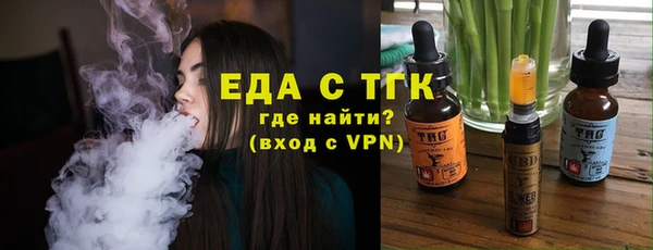 мефедрон Абдулино