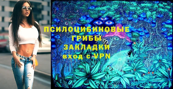 дистиллят марихуана Алексеевка