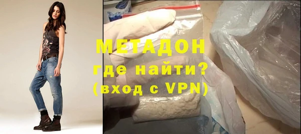 спайс Нефтекумск