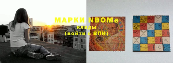 дистиллят марихуана Алексеевка