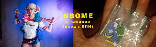 дистиллят марихуана Алексеевка