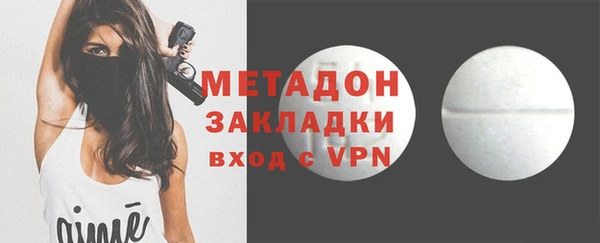 метадон Алзамай