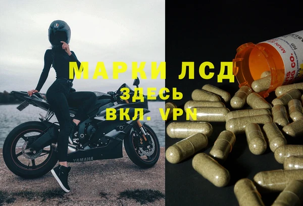 дистиллят марихуана Алексеевка