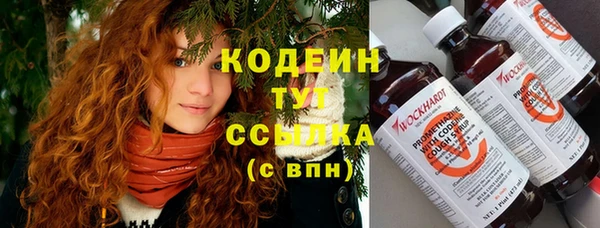 спайс Нефтекумск