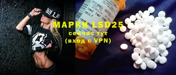 MDMA Premium VHQ Нефтегорск