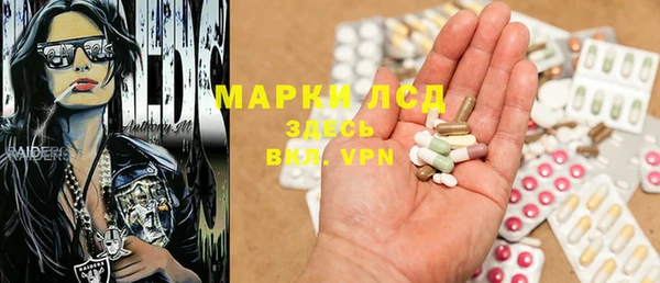 соль курить ск Алексин