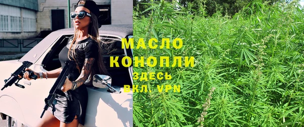 дистиллят марихуана Алексеевка