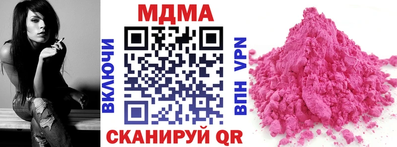 MDMA Molly  Тверь 
