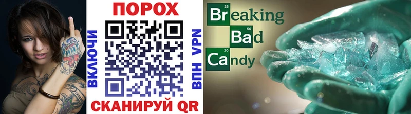 Метамфетамин мет  купить наркотик  Тверь 