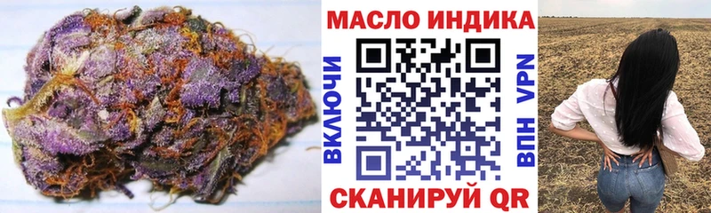 Дистиллят ТГК THC oil  Тверь 