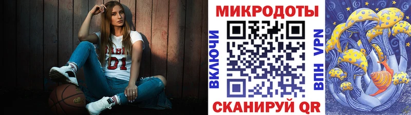 Псилоцибиновые грибы MAGIC MUSHROOMS  блэк спрут сайт  Тверь 
